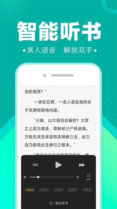 满阅小说图1