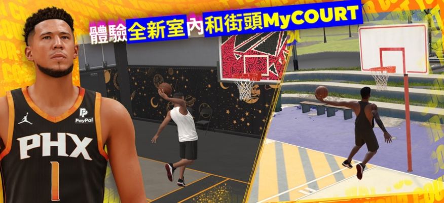 nba2k24图1