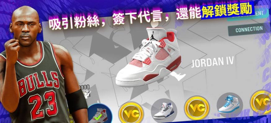nba2k24图2