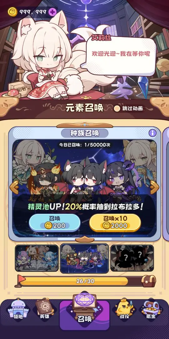 二次元抽卡爽图1