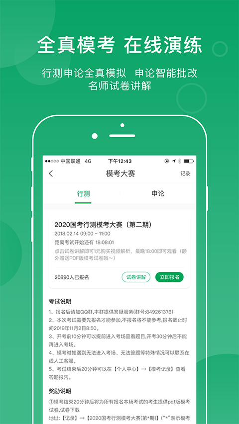 小麦在线图2