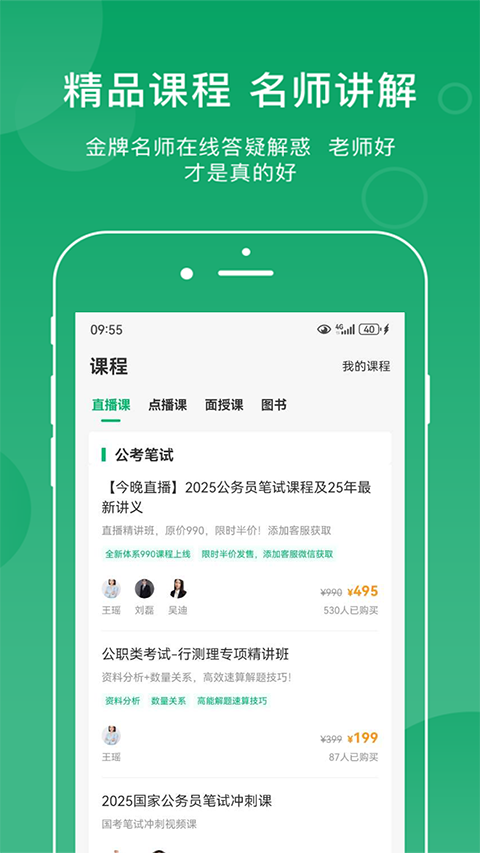 小麦在线图3