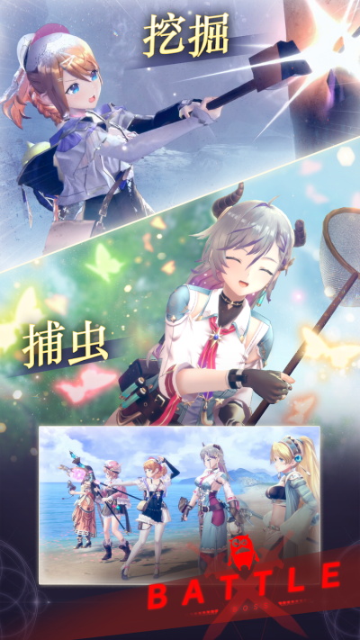 蕾斯莱莉娅娜的炼金工房图2