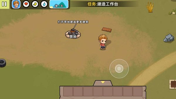 末日逃杀求生图2