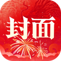 封面新闻