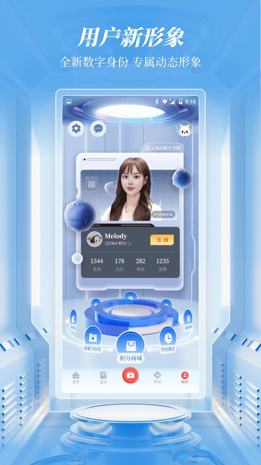 封面新闻图1