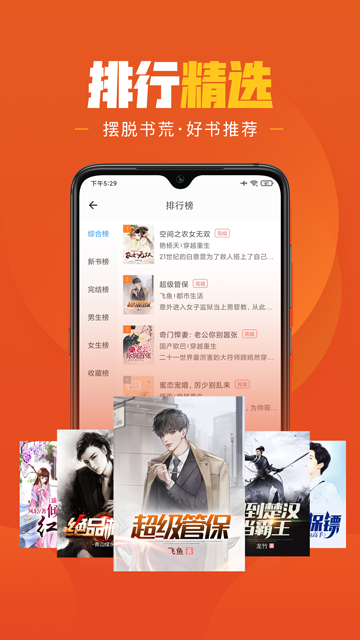 乐读文学图1