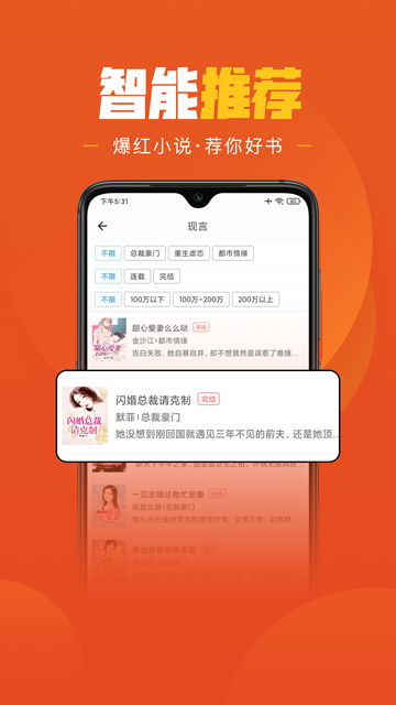 乐读文学图3