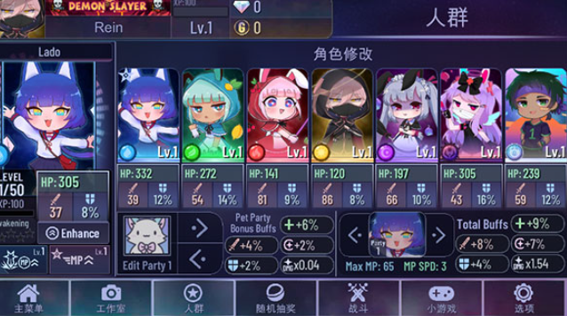 加查之星凹凸世界版本图1
