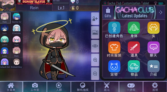 加查之星凹凸世界版本图3