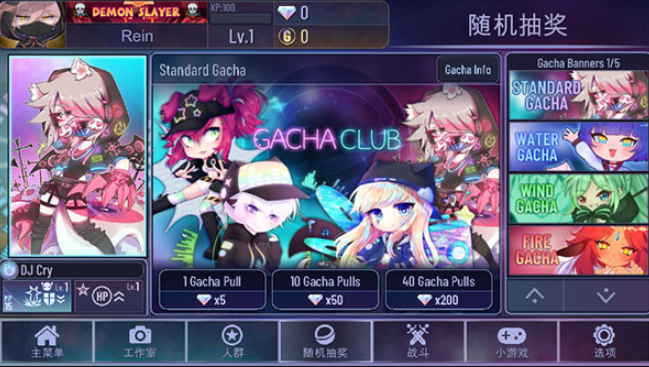 加查之星凹凸世界版本图4