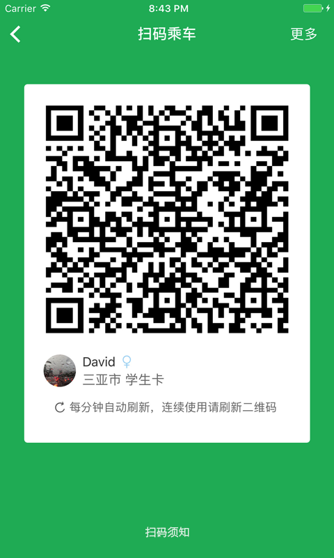 天涯行图4