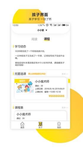 新华乐育图3