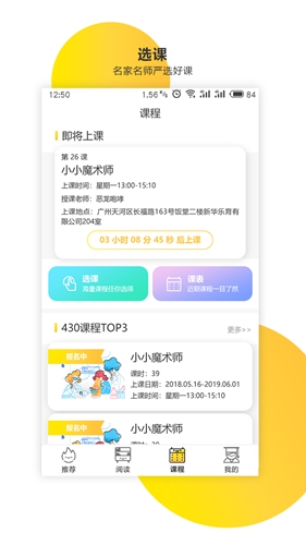 新华乐育图1