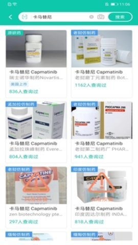 掌上药店图3
