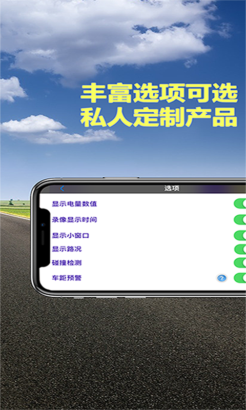 Miracle行车记录仪图2