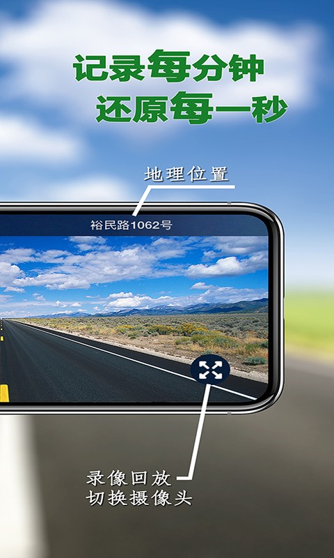 Miracle行车记录仪图3