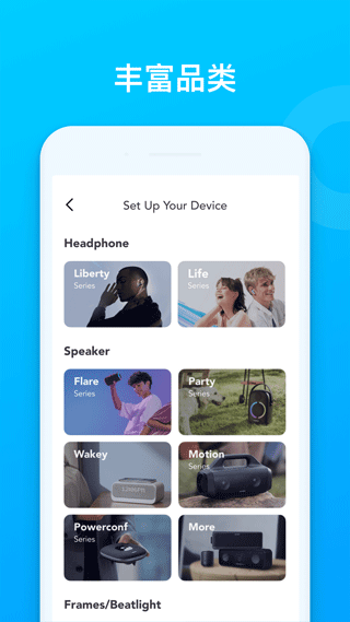 soundcore图5
