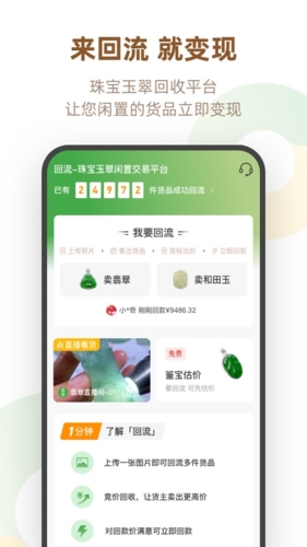 回流图3