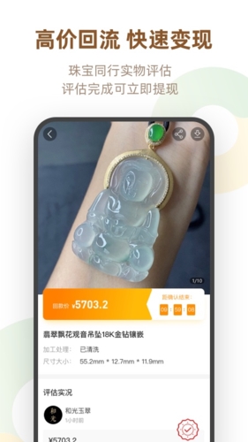 回流图1