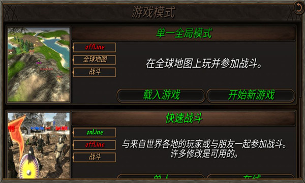 钢铁之躯2图1