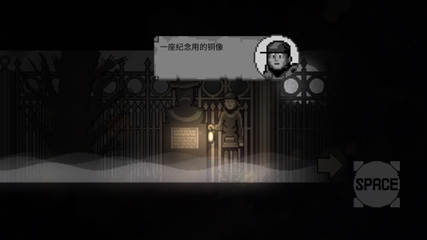 雾城图2