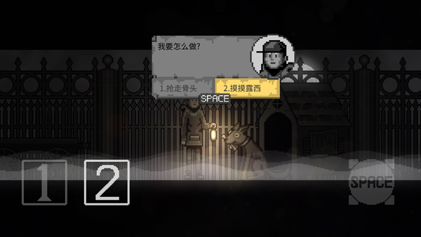 雾城图1