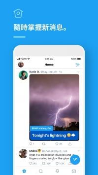 twitterbeta图1