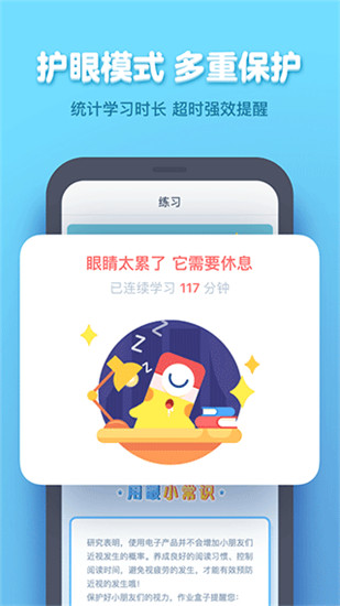 小盒学习图2