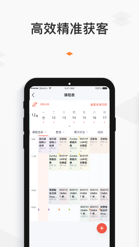 小麦乐动图2