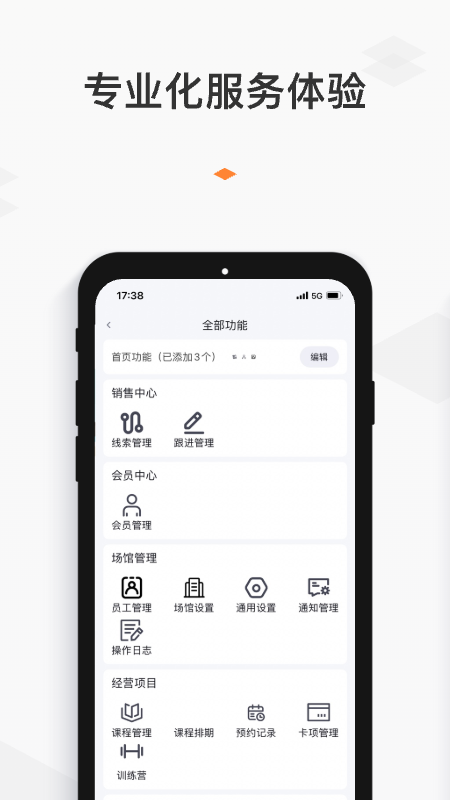 小麦乐动图3