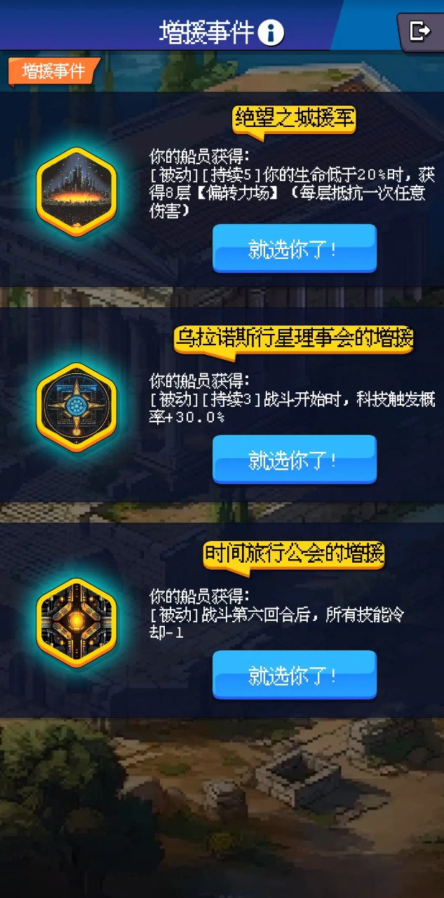 少年的肉鸽漂流图1