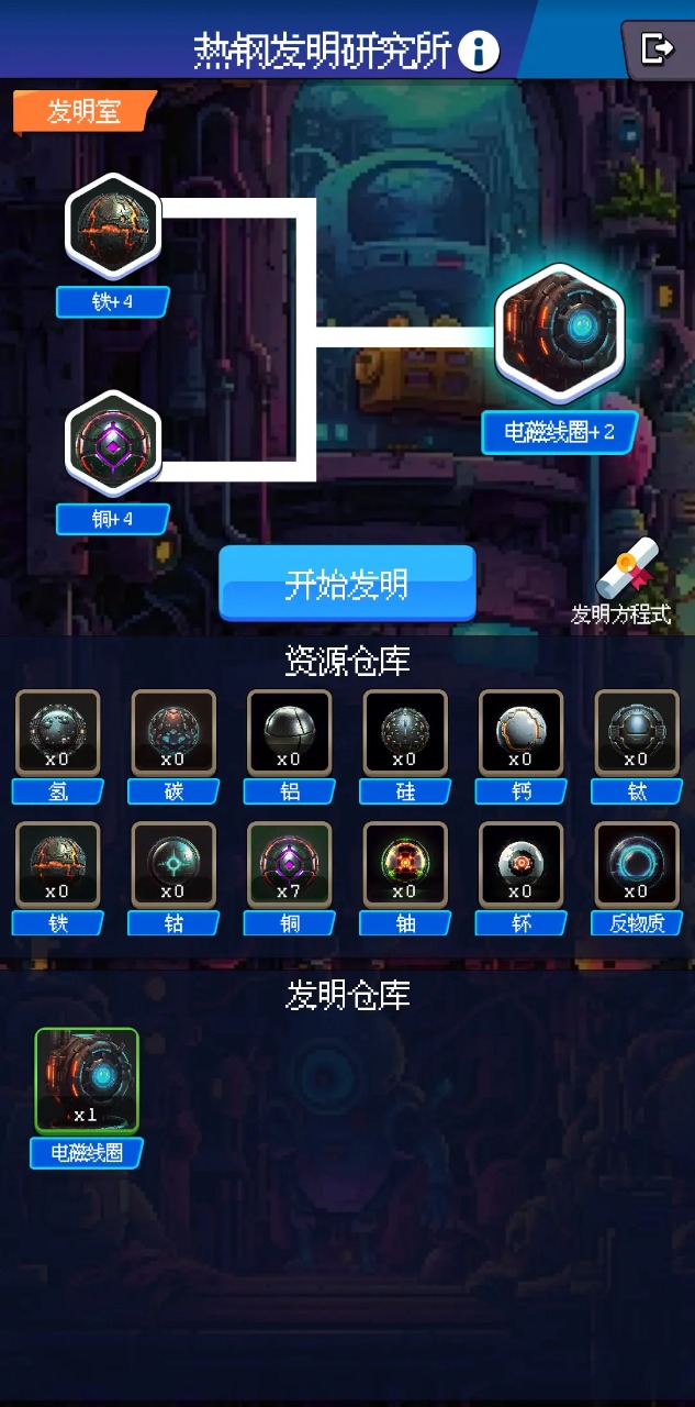 少年的肉鸽漂流图2