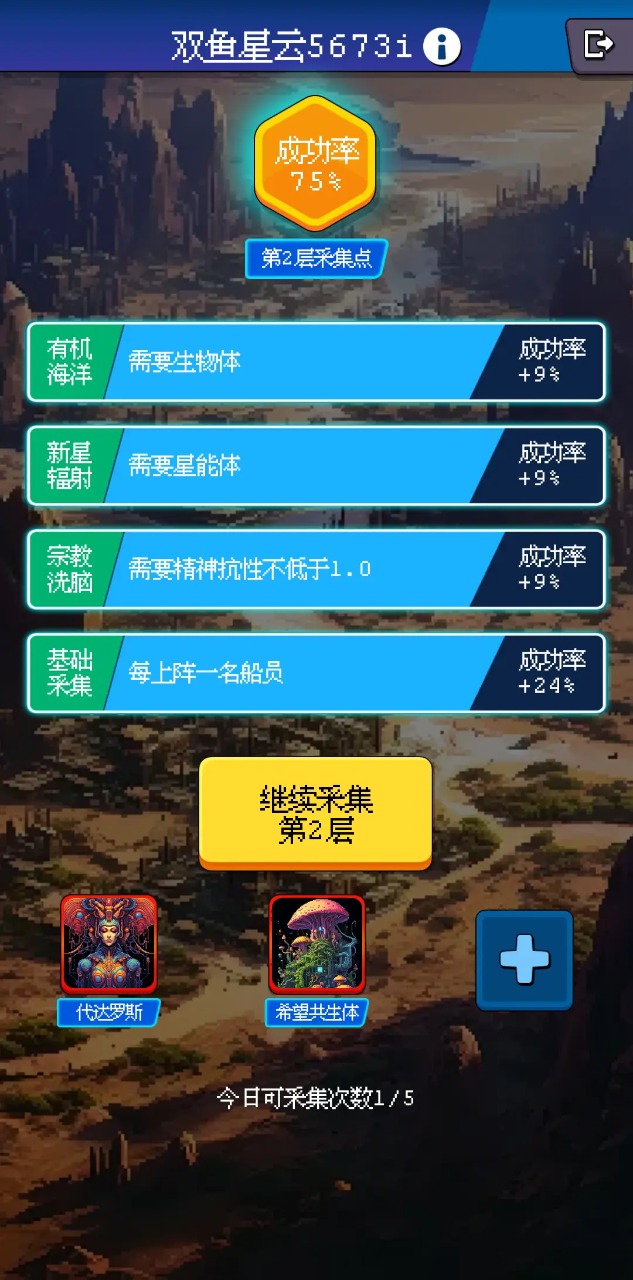 少年的肉鸽漂流图3