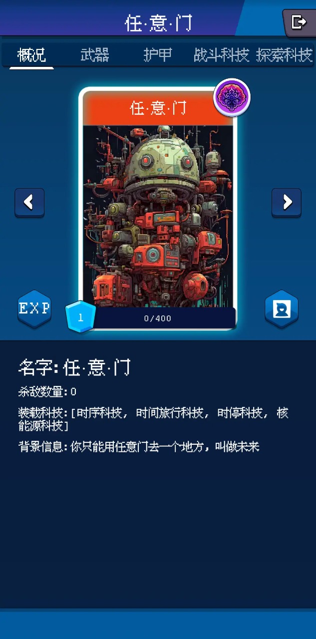 少年的肉鸽漂流图5