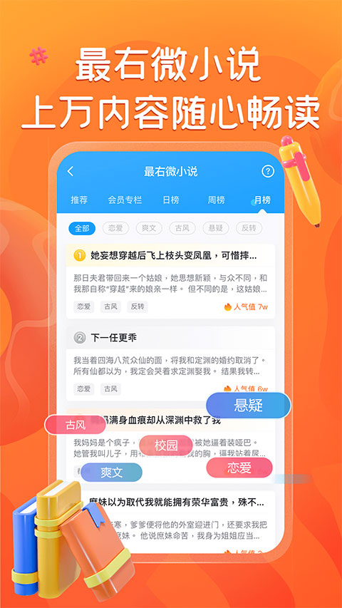 最右图4