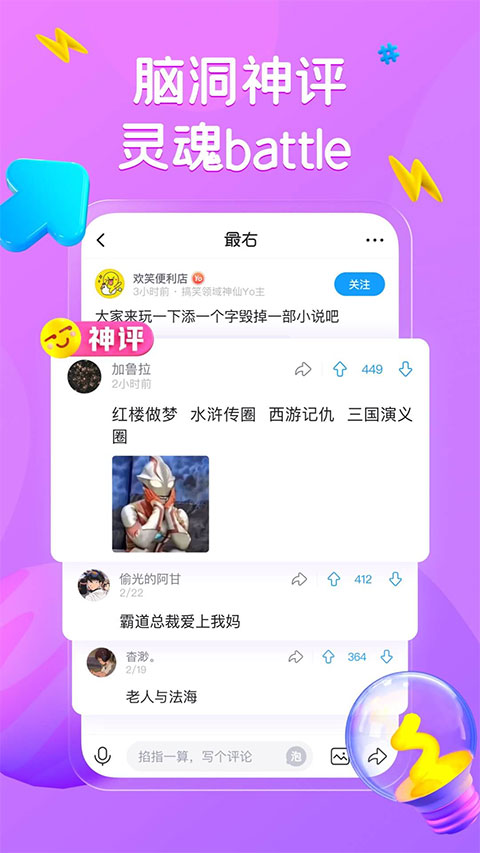 最右图3