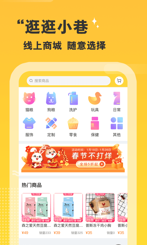 培森家园图4