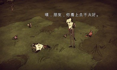 饥荒整合版2024图1
