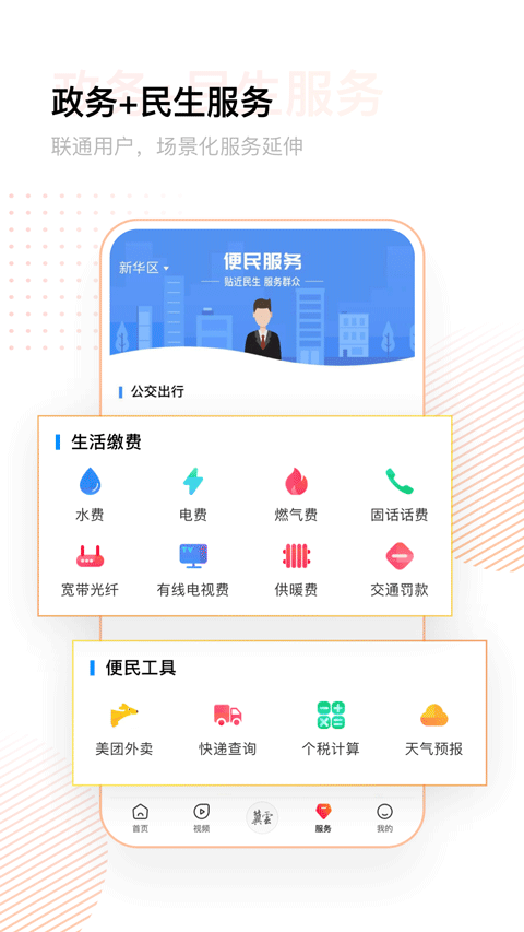 冀云图1