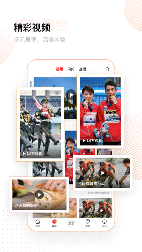 冀云图4