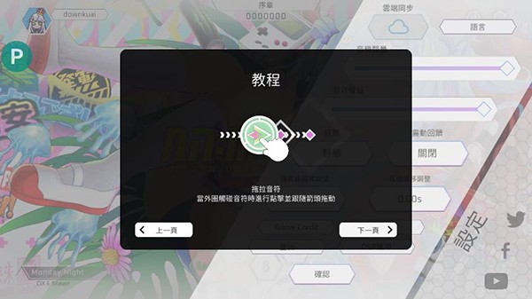 calice图2