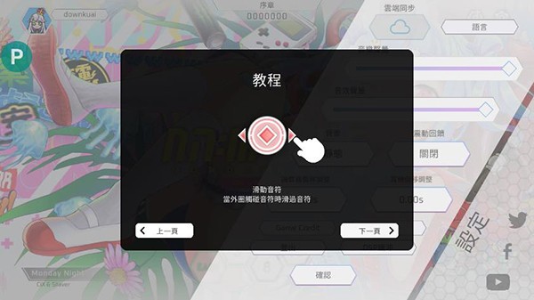 calice图1