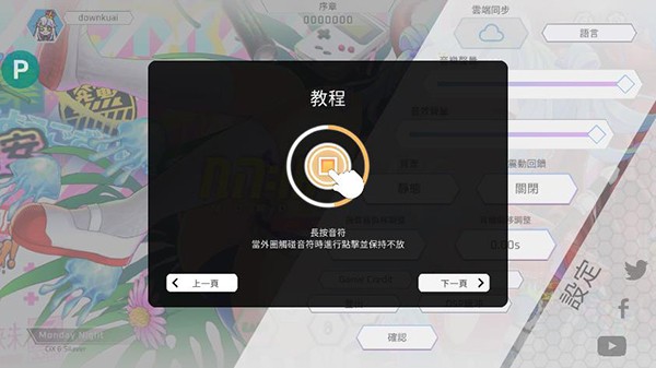 calice图3