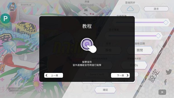 calice图4