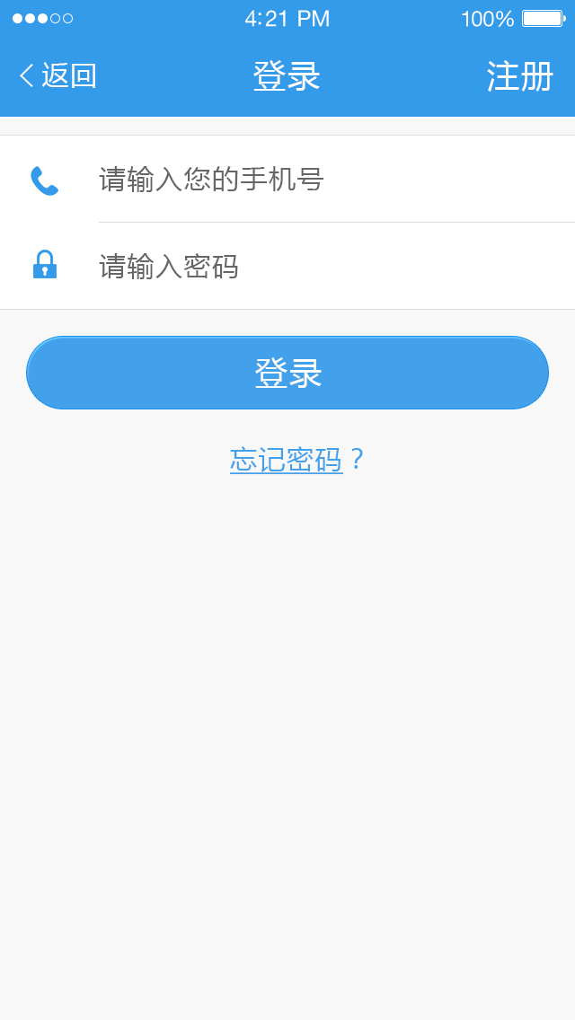 小依洗衣机图1
