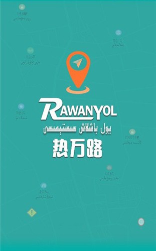 rawanyol图1
