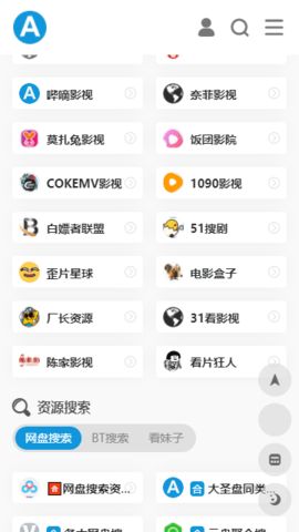 爱达杂货铺图2