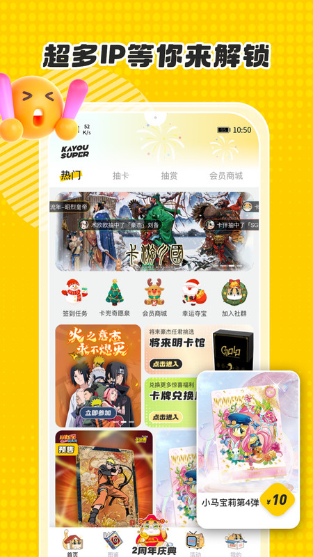 卡游术铂图1