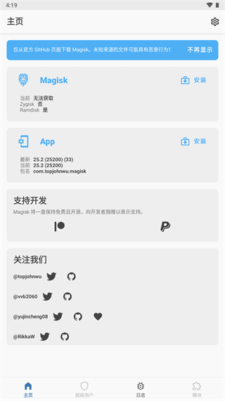 面具图2